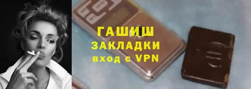 ГАШИШ VHQ  сколько стоит  Бирск 