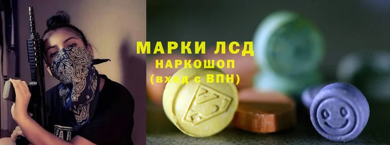 Лсд 25 экстази ecstasy  Бирск 